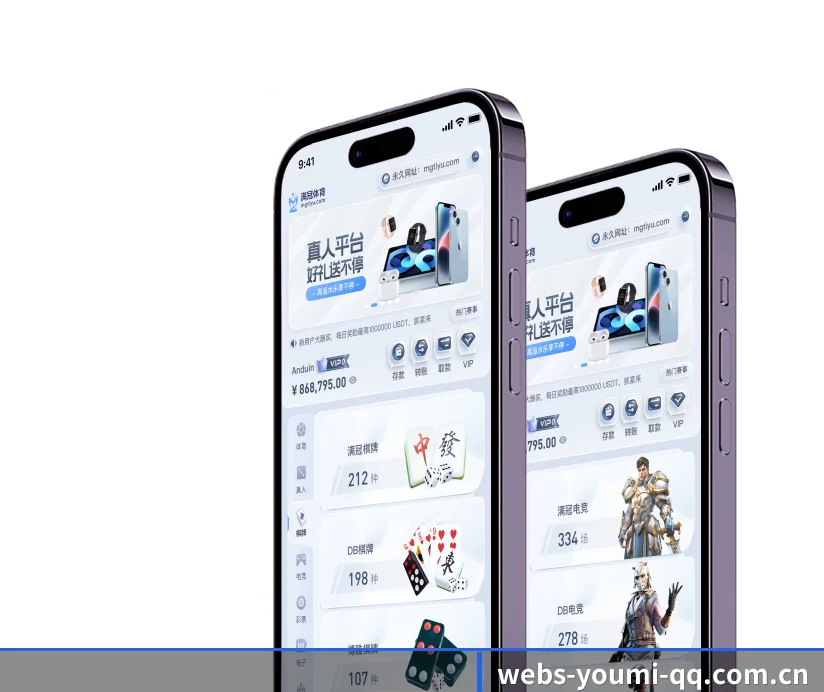 集成化数据看板入口，提升赛事大盘查阅效率